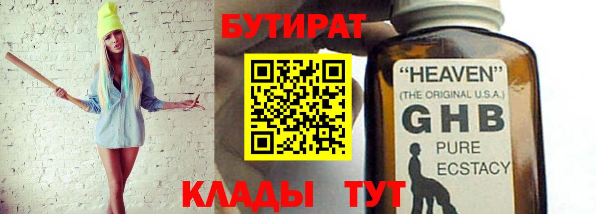 Экстази  Вход с VPN  Кольчугино  Меф   Лсд 25  ГАШИШ  Бошки Шишки  Кокаин 