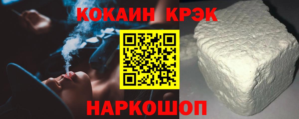Cocaine Columbia  КОКАИН  Кольчугино  Вход с VPN  COCAIN 99% 