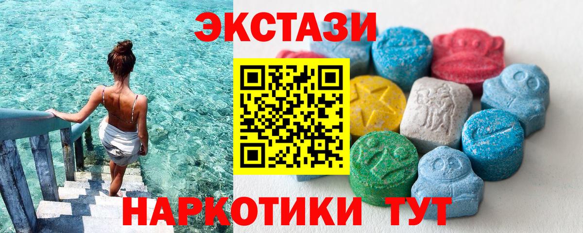 Кольчугино  ЭКСТАЗИ louis Vuitton  наркошоп  Вход с VPN  ЭКСТАЗИ 99%  Экстази 