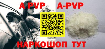 альфа пвп VHQ Усть-Илимск