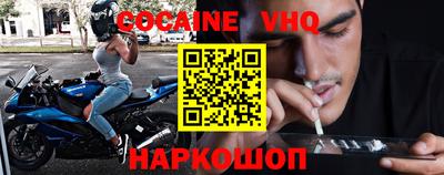 мефедрон VHQ Владимир