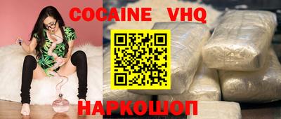альфа пвп VHQ Усть-Илимск