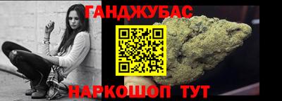 метадон Усть-Джегута