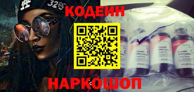 метадон Усть-Джегута