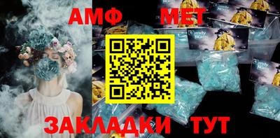 альфа пвп VHQ Усть-Илимск