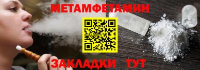 альфа пвп VHQ Усть-Илимск