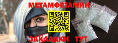 экстази Уссурийск