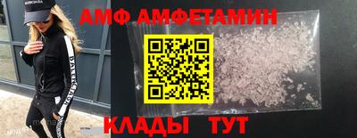 альфа пвп VHQ Усть-Илимск