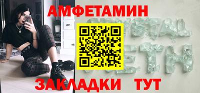 экстази Уссурийск