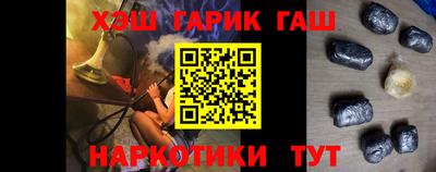 метадон Усть-Джегута