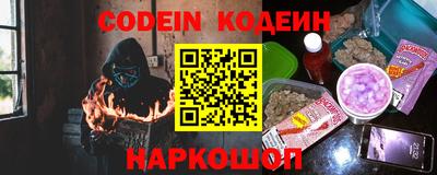 метадон Усть-Джегута