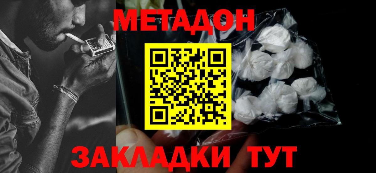  Кокаин Кольчугино