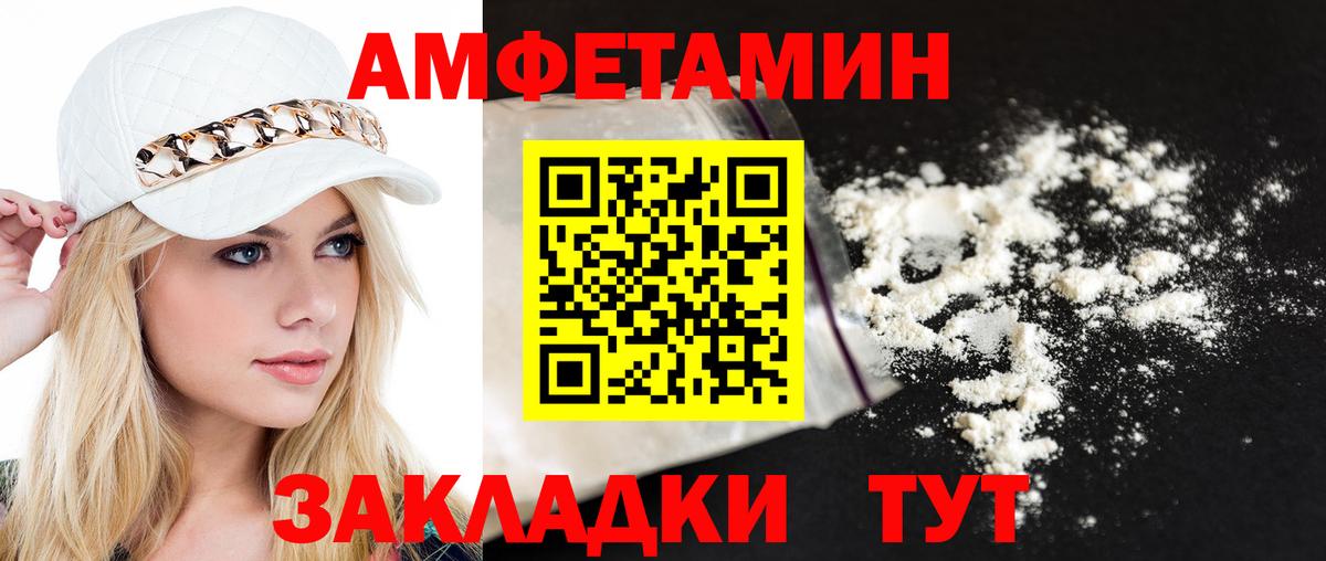 Метамфетамин винт  Метамфетамин винт  Кольчугино  Вход с VPN 